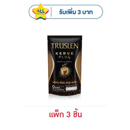 ทรูสเลน เคอร์ฟพลัส กาแฟสำเร็จรูป 72 กรัม (18 กรัม x 4 ซอง) แพ็ก 3 ชิ้น - Truslen, กาแฟ