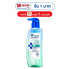 เฮดแอนด์โชว์เดอร์ แชมพู 72เอช ออยล์ คอนโทรล + แอนตี้-แดนดรัฟ 300 กรัม - Head & Shoulders, ผลิตภัณฑ์ดูแลเส้นผม