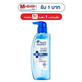 เฮดแอนด์โชว์เดอร์ แชมพู 72เอช อิช ดีเฟนซ์ + แอนตี้-แดนดรัฟ 300 กรัม - Head & Shoulders