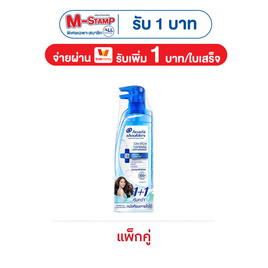 เฮดแอนด์โชว์เดอร์ แชมพู 72เอช อิช ดีเฟนซ์ + แอนตี้-แดนดรัฟ 300 กรัม (แพ็กคู่) - Head & Shoulders, ผลิตภัณฑ์ดูแลเส้นผม