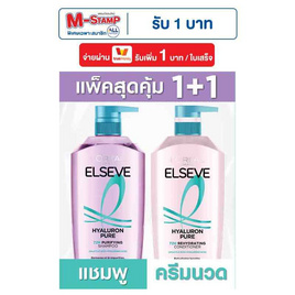 ลอรีอัล ปารีส เอลแซฟ แชมพู+ครีมนวดผม ไฮยาลูรอน เพียว 72เอช 400 มล. (แพ็กคู่) - Loreal, แชมพูและครีมนวดผม
