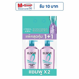 ลอรีอัล ปารีส เอลแซฟ ไฮยาลูรอน เพียว 72 เอช เพียวริฟายอิ้ง แชมพู 400 มล. แพ็กคู่ - Loreal, บำรุงผม