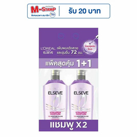 ลอรีอัล ปารีส เอลแซฟ ไฮยาลูรอน มอยซ์เจอร์ 72 เอช มอยซ์เจอร์ ฟิลลิ่ง แชมพู 400 มล. แพ็กคู่ - Loreal, โปรโมชั่นพิเศษ