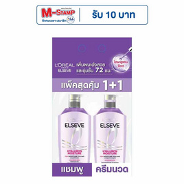 ลอรีอัล ปารีส เอลแซฟ ไฮยาลูรอน มอยซ์เจอร์ 72 เอช แชมพู 400 มล. + ครีมนวดผม 375 มล. - Loreal, บำรุงผม
