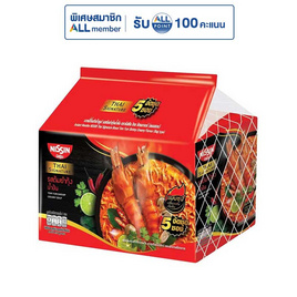 นิสชินซองไทยซิกเนเจอร์ รสต้มยำกุ้งน้ำข้น 72 กรัม แพ็ก 5 ซอง - นิสชิน, สินค้าอื่นๆ
