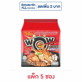 ไวไวว้าวซอง บะหมี่กึ่งสำเร็จรูปรสโคเรี่ยนสไปซี่ซีฟู้ด 72 กรัม (แพ็ก 5 ซอง) - ไวไว, ไวไว