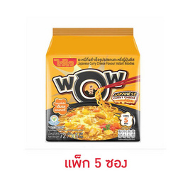 ไวไวว้าวซอง บะหมี่กึ่งสำเร็จรูปรสแกงกะหรี่ญี่ปุ่นชีส 72 กรัม (แพ็ก 5 ซอง) - ไวไว, อาหารกึ่งสำเร็จรูป