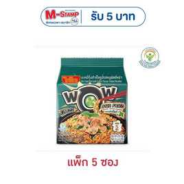 ไวไวว้าวซอง รสหมูผัดยี่หร่า 72 กรัม (แพ็ก 5 ซอง) - ไวไว, ไวไว