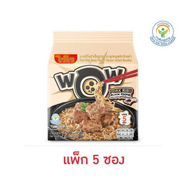 ไวไวว้าวซอง รสกระดูกหมูพริกไทยดำ 72 กรัม (แพ็ก 5 ซอง) - ไวไว, อาหารกึ่งสำเร็จรูป