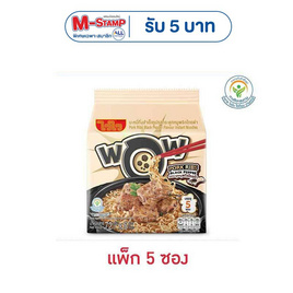 ไวไวว้าวซอง รสกระดูกหมูพริกไทยดำ 72 กรัม (แพ็ก 5 ซอง) - ไวไว, ไวไว