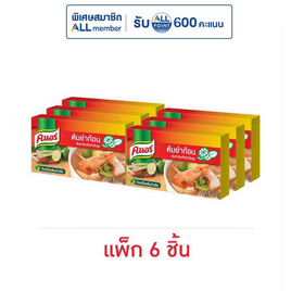 คนอร์ ซุปก้อนรสต้มยำ 72 กรัม (แพ็ก 6 ชิ้น) - คนอร์, ผงปรุงอาหาร