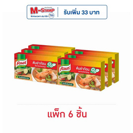 คนอร์ ซุปก้อนรสต้มยำ 72 กรัม (แพ็ก 6 ชิ้น) - คนอร์, ผงปรุงอาหาร