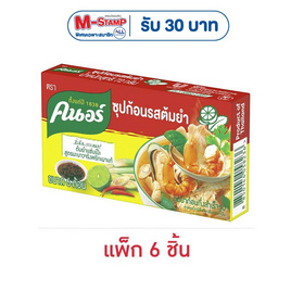 คนอร์ ซุปก้อนรสต้มยำ 72 กรัม (แพ็ก 6 ชิ้น) - คนอร์, กินดื่มคู่บ้าน