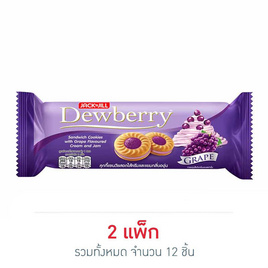 ดิวเบอร์รี่ คุกกี้แยมองุ่น 72 กรัม (แพ็ก 6 ชิ้น) - ดิวเบอร์รี่, ขนมปังกรอบ