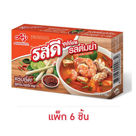 รสดี ซุปก้อนรสต้มยำ 72 กรัม (แพ็ก 6 ชิ้น) - รสดี, รสดี