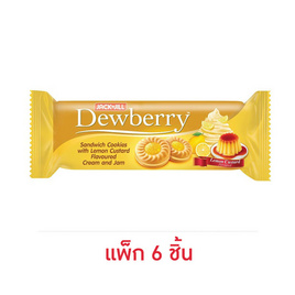 ดิวเบอร์รี่ คุกกี้กลิ่นคัสตาร์ดและแยมเลมอน 72 กรัม (แพ็ก 6 ชิ้น) - ดิวเบอร์รี่, บิสกิต