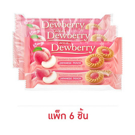 ดิวเบอร์รี่ แซนวิชคุกกี้สอดไส้แยมพีชญี่ปุ่น 72 กรัม (แพ็ก 6 ชิ้น) - ดิวเบอร์รี่, บิสกิต