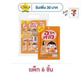 อาหลิว ขนมเส้นบุกปรุงรสหม่าล่า รสดั้งเดิม 72 กรัม (แพ็ก 6 ชิ้น) - อาหลิว, ลูกอมและขนมขบเคี้ยวอื่นๆ