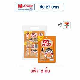 อาหลิว ขนมเส้นบุกปรุงรสหม่าล่า รสดั้งเดิม 72 กรัม (แพ็ก 6 ชิ้น) - อาหลิว, ลูกอมและขนมขบเคี้ยวอื่นๆ