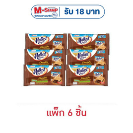 มอลคิสท์ แครกเกอร์รสช็อกโกแลต 72 กรัม (แพ็ก 6 ชิ้น) - มอลคิสท์, มอลคิสท์