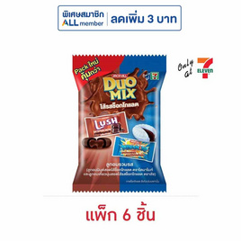 ลัช & ไดนาไมท์ ลูกอมดูโอ้มิกซ์ 72.8 กรัม (แพ็ก 6 ชิ้น) - ไดนาไมท์ & ลัช, ฟินกับของกิน ที่ Only at 7-11