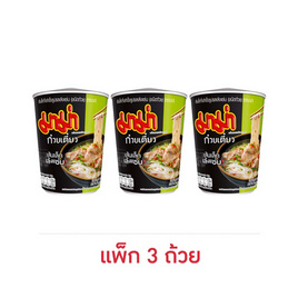 มาม่าคัพเส้นเล็ก รสเล้งแซ่บ 73 กรัม (แพ็ก 3 ถ้วย) - มาม่า, มาม่าคัพ