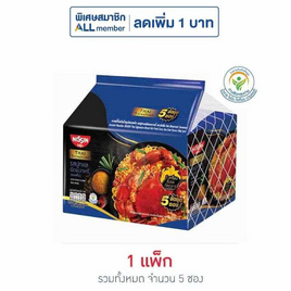 นิสชินซองไทยซิกเนเจอร์ รสปูทะเลผัดผงกะหรี่ 73 กรัม แพ็ก 5 ซอง - นิสชิน, อาหารกึ่งสำเร็จรูป