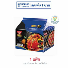 นิสชินซองไทยซิกเนเจอร์ รสปูทะเลผัดผงกะหรี่ 73 กรัม แพ็ก 5 ซอง - นิสชิน, อาหารกึ่งสำเร็จรูป