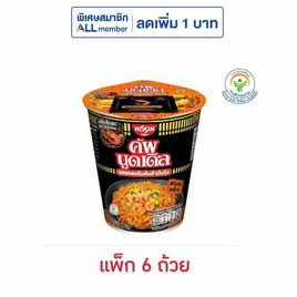 นิสชินคัพนูดเดิ้ล รสซอสครีมต้มยำมันกุ้ง 73 กรัม (แพ็ก 6 ถ้วย) - นิสชิน, อาหารกึ่งสำเร็จรูป