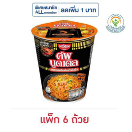 นิสชินคัพนูดเดิ้ล รสซอสครีมต้มยำมันกุ้ง 73 กรัม (แพ็ก 6 ถ้วย) - นิสชิน, Nissin