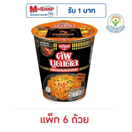 นิสชินคัพนูดเดิ้ล รสซอสครีมต้มยำมันกุ้ง 73 กรัม (แพ็ก 6 ถ้วย) - นิสชิน, นิสชินคัพนูดเดิลที่ร่วมรายการราคาพิเศษ โปรดีต่อใจ