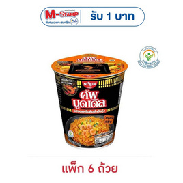 นิสชินคัพนูดเดิ้ล รสซอสครีมต้มยำมันกุ้ง 73 กรัม (แพ็ก 6 ถ้วย) - นิสชิน, ซื้อนิสชินคัพนูดเดิล (แพ็ก 6 ถ้วย) ที่ร่วมรายการ ราคาพิเศษ 99 บาท รับ M-Stamp 1 บาท สุดพิเศษ