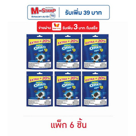 โอรีโอ มินิคุกกี้แซนวิชสอดไส้ครีมวานิลลา 73 กรัม (แพ็ก 6 ชิ้น) - โอรีโอ, ซื้อสินค้าแบรนด์โอรีโอ หรือริทซ์ รับฟรี หมอนซุกมือเฟสทีฟ