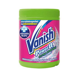 แวนิช เพาเวอร์ โอทูเอ็กซ์ตร้าไฮยีนเขียว 740 กรัม - Vanish, ซูเปอร์มาร์เก็ต