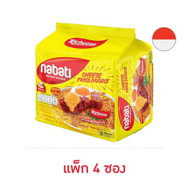 นาบาติ บะหมี่กึ่งสำเร็จรูป ซองแบบแห้ง รสชีส 74 กรัม (แพ็ก 4 ซอง)  - Nabati, ซื้อนาบาติบะหมี่กึ่งสำเร็จรูปที่ร่วมรายการ ครบ 2 แพ็ก ฟรี ชามบะหมี่นาบาติ