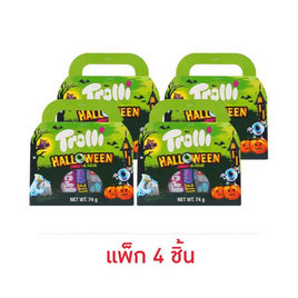 ทรอลลี่ กัมมี่ฮาโลวีน 74 กรัม (แพ็ก 4 ชิ้น) - ทรอลลี่, เยลลี่/มาร์ชแมลโลว์