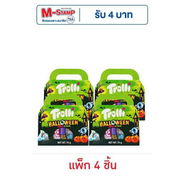 ทรอลลี่ กัมมี่ฮาโลวีนคิดส์แพ็ก 74 กรัม (แพ็ก 4 ชิ้น) - ทรอลลี่, มัดรวมสินค้าฮาโลวีน