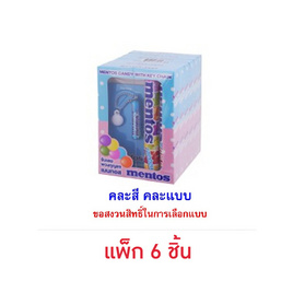 เมนทอสลูกอมมินต์และเรนโบว์พวงกุญแจมินิ 74 กรัม คละแบบ (แพ็ก 6 ชิ้น) - เมนทอส, ลูกอม