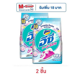 แอทแทค อีซี่ ผงซักฟอก สูตรนุ่มรีดง่าย 750 กรัม - แอทแทค, อุปกรณ์ทำความสะอาดบ้าน