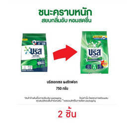 บรีสเอกเซล ผงซักฟอก 750 กรัม - บรีส