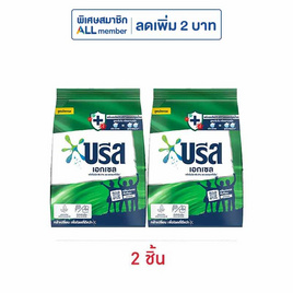 บรีสเอกเซล ผงซักฟอก 750 กรัม - บรีส