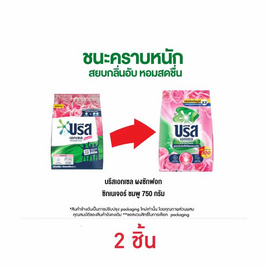 บรีสเอกเซล ผงซักฟอก ซิกเนเจอร์ ชมพู 750 กรัม - บรีส, ของใช้ในครัวเรือน