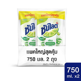 ซันไลต์พลัส เพียว 750 มล. แพ็กคู่ - ซันไลต์, เมื่อซื้อสินค้ายูนิลีเวอร์ที่ร่วมรายการครบ 399 บาท กรอกโค้ดรับส่วนลดเพิ่ม