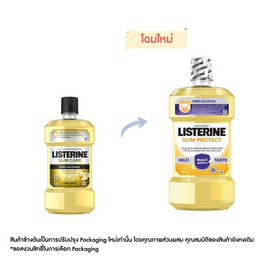 ลิสเตอรีน น้ำยาบ้วนปากกัม แคร์ 750 มล. - Listerine, เมื่อซื้อผลิตภัณฑ์ ลิสเตอรีน ที่ร่วมรายการครบ 259 บาท กรอกโค้ด รับ M-Stamp