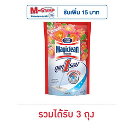 มาจิคลีน น้ำยาทำความสะอาดพื้น สวีทโรส 750 มล. - Magiclean, ซูเปอร์มาร์เก็ต