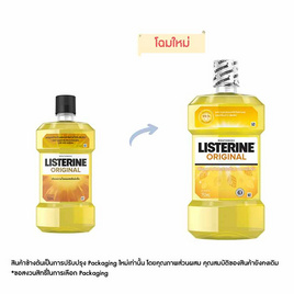 ลิสเตอรีน น้ำยาบ้วนปากออริจินัล 750 มล. - Listerine, Listerine