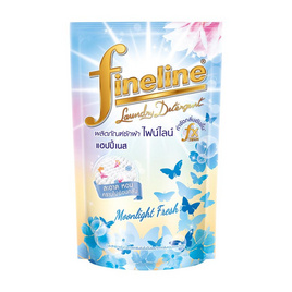 ไฟน์ไลน์ น้ำยาซักผ้า แฮปปี้เนส สีฟ้า 750 มล. - Fineline, น้ำยาซักผ้า