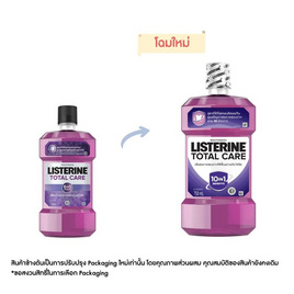 ลิสเตอรีน น้ำยาบ้วนปาก โทเทิลแคร์ 750 มล. - Listerine, เมื่อซื้อผลิตภัณฑ์ ลิสเตอรีน ที่ร่วมรายการครบ 259 บาท กรอกโค้ด รับ M-Stamp