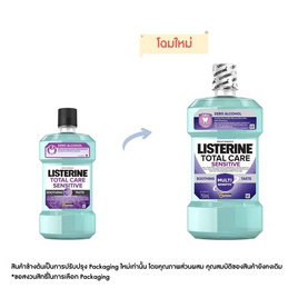 ลิสเตอรีน น้ำยาบ้วนปาก โทเทิลแคร์เซ็นซิทีฟ 750 มล. - Listerine, ซูเปอร์มาร์เก็ต