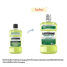 ลิสเตอรีน น้ำยาบ้วนปาก กรีนที ซีโร่ 750 มล. - Listerine, ความงามและของใช้ส่วนตัว